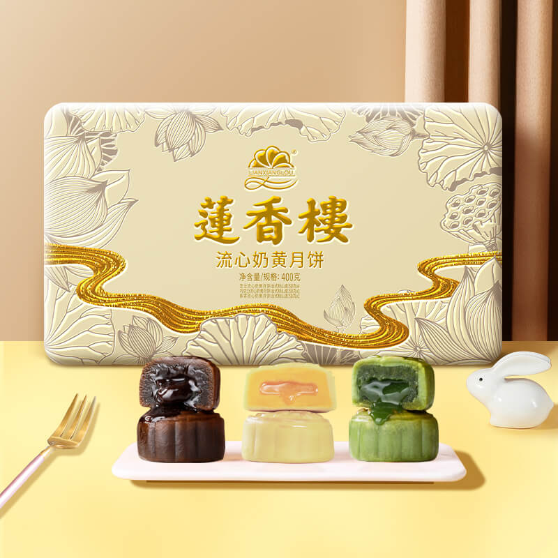 莲香流心奶黄
